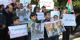 صور.. وقفة بغزة تدين حادثة قتل الشاب "حسان" وتطالب بتسليم جثمانه