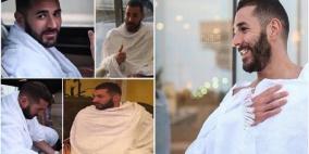 نجم ريال مدريد يُؤدي مناسك العمرة