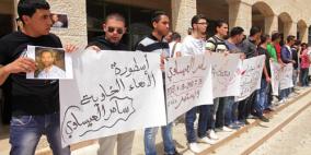 وقفة تضامنية مع الأسير العيساوي في 'العربية الأمريكية'