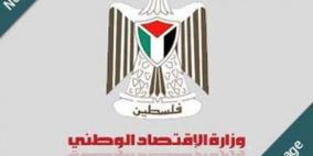 دعوة لاعتبار الغرف التجارية ركيزة أساسية في تمثيل القطاع الخاص