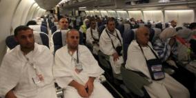 الأوقاف: الدفعة الأخيرة من الحصة الإضافية للحجاج تغادر غدا جوا