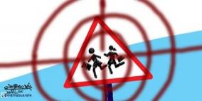 خليل ابو عرفة