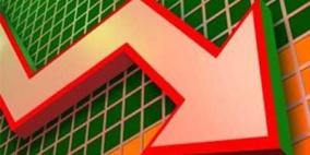 بورصة فلسطين تغلق تداولاتها على انخفاض طفيف