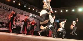 مهرجان صفا العاشر للثقافة والفنون ينطلق عصر اليوم