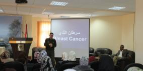 محافظة سلفيت والخدمات الطبية العسكرية تنظمان ندوة بعنوان "سرطان الثدي"
