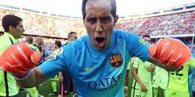 برشلونة ملوك الشباك النظيفة في أوروبا