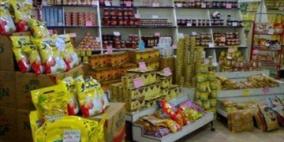 بلدية غزة تضبط أغذية ومنتجات فاسدة