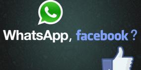 واتساب تنوي مشاركة أرقام هواتف مستخدميه مع فيسبوك للإعلانات
