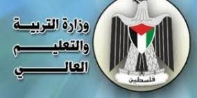 تربية جنين تختتم مشروع "الغذاء من أجل التعليم"