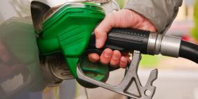تعرف على أسعار مادة "البنزين" في دول الخليج العربي