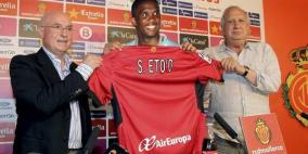 إيتو يعتزم إنهاء مسيرته في مايوركا الإسباني