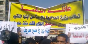 وقفة احتجاجية  في مدينة خانيونس  للكشف عن مصير احد المفقودين