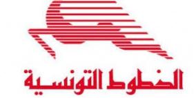 "الجوية التونسية" تقرر تسريح 1700 عامل بسبب مصاعب مالية