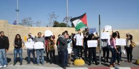 مظاهرة أمام الجامعة العبرية من أجل غزة هذا اليوم