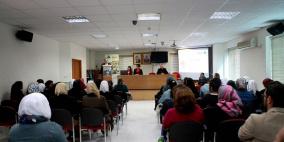 مؤتمر مؤسسة انجاز للإعلان عن نتائج مسابقة كيف أكون قيادياً