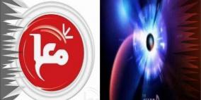 "مدى" يطالب بفتح مكتب معا في غزة فورا