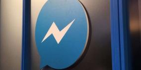 "ترجملي"..خدمة فيسبوك الجديدة للاجئين والمهاجرين