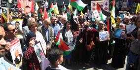 احياء "يوم الاسير الفلسطيني"  في رام الله