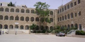 وزارة التربية تتسلم مدرسة بيت كاحل الأساسية