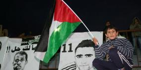 مباراة القوة الجوية العراقي وشباب الظاهرية الفلسطيني على ستاد دورا الدولي