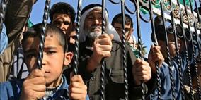 بيان حقوقي: الحصار يحرم 1.8 مليون فلسطيني في غزة حقهم في السفر