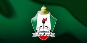 ادارة نادي الوحدات تقرر تعليق المشاركة في بطولة الدرع