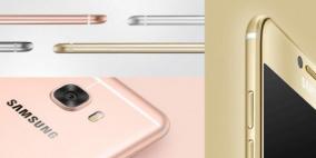 سامسونج تعلن رسميا عن هاتفها الذكي Galaxy C5 في الصين