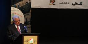 مؤتمر بيت المقدس الدولي الرابع .....