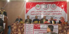 عرس ثقافي وفني كبير في نادي خدمات رفح