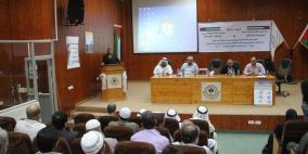 أوقاف قلقيلية تقيم حفل وداع لحجاج المحافظة