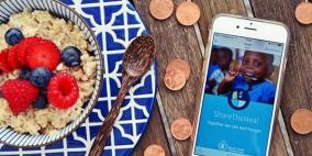 جديد.. تطبيق "لتشارك وجبات الطعام" مع أطفال سوريين