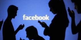 "فيسبوك" تحقق إيرادات بـ4.50 مليار دولار بالربع الثالث