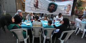 افطار جماعي للأسرى المحررين وأهالي الأسرى وسط رام الله‎