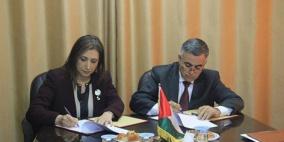 "الحكم المحلي" و"الجهاز المركزي للإحصاء الفلسطيني" يوقعان مذكرة تفاهم مشتركة