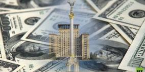 كييف تتفق مع دائنيها بشأن إعادة هيكلة ديونها