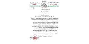 غزة : كتائب الاقصى تعلن النفير العام