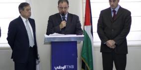 اﻓﺘﺘﺎح فرع بنك  الرفاة في المصيون