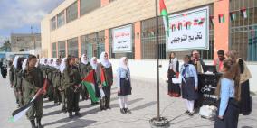 قلقيلية.. تخريج دورة إسعاف أولي لطالبات مدرسة بنات حجة الثانوية