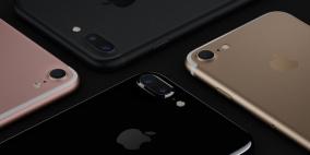 سيلفي ثلاثي الأبعاد  في آيفون 8