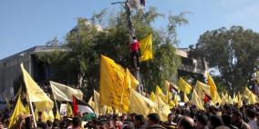 حشود فتح تتجمع لتأييد الذهاب للأمم المتحدة