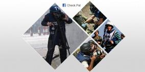 "تحقق" صفحة لرصد الأخبار المغلوطة على مواقع التواصل الاجتماعي