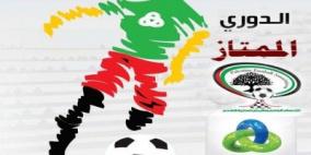 الهلال ينير سماء غزة ويزاحم اتحاد خانيونس على الصدارة