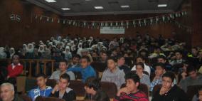 الحركة العالمية للدفاع عن الأطفال تنظم عروضاً لمسرحية "ارمِ العصا"