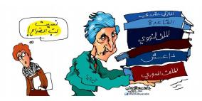 خليل ابو عرفة