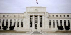 الفدرالي الأميركي يبقي على معدل الفائدة من دون تغيير