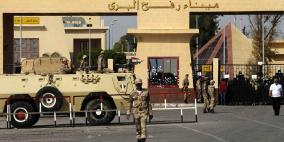 عين السخنة2: فتح معبر رفح استثنائياً أمام المشاركين فيه