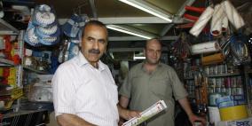 المنتدى التنويري  الثقافي الفلسطيني يواصل حملة " قاطع إحتلالك" وذلك في منطقة رفيديا في نابلس