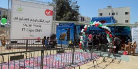 افتتاح المعرض التكنولوجي السابع في جامعة بيرزيت