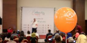 انطلاق فعاليات معرض الام و الطفل 2015