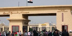 داخلية المقالة: توقف الاتصالات مع الجانب المصري حول معبر رفح